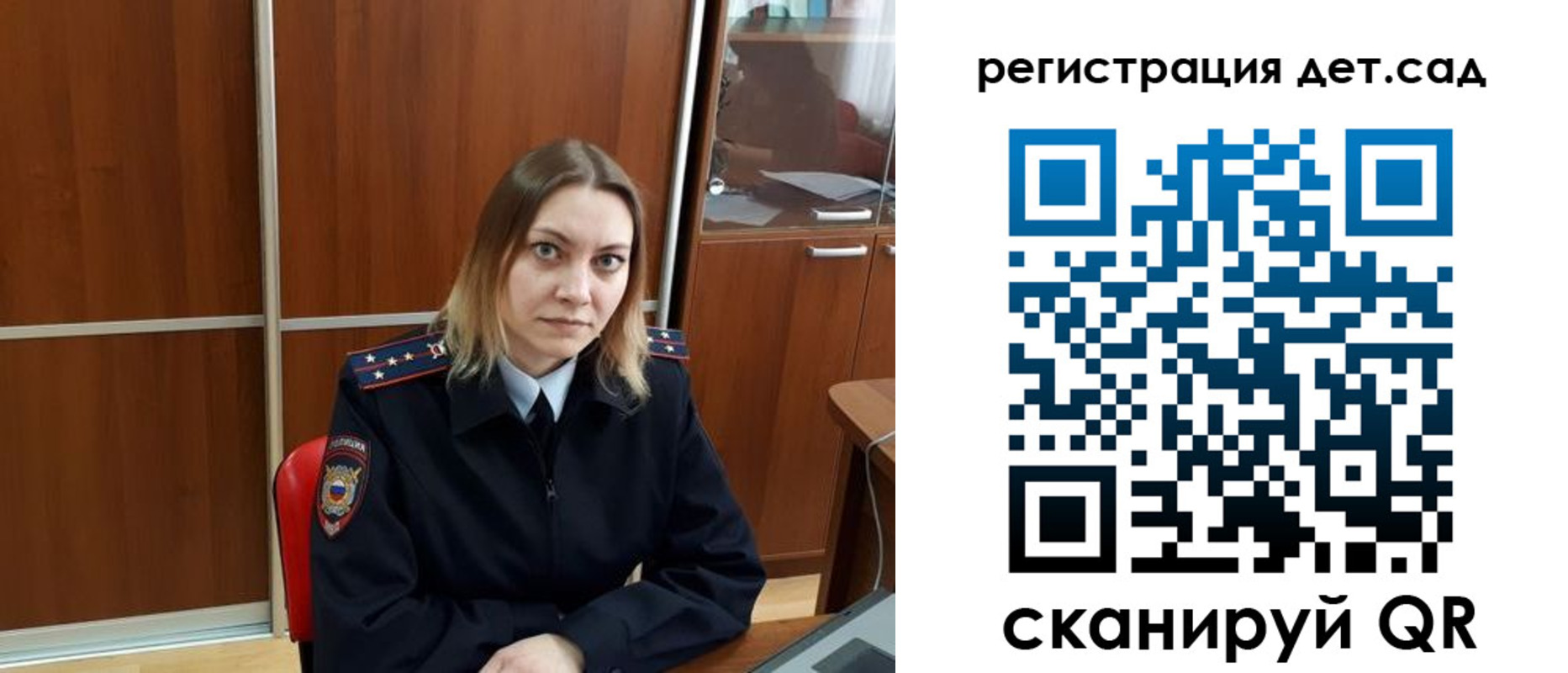 прописка от собственника в Череповце