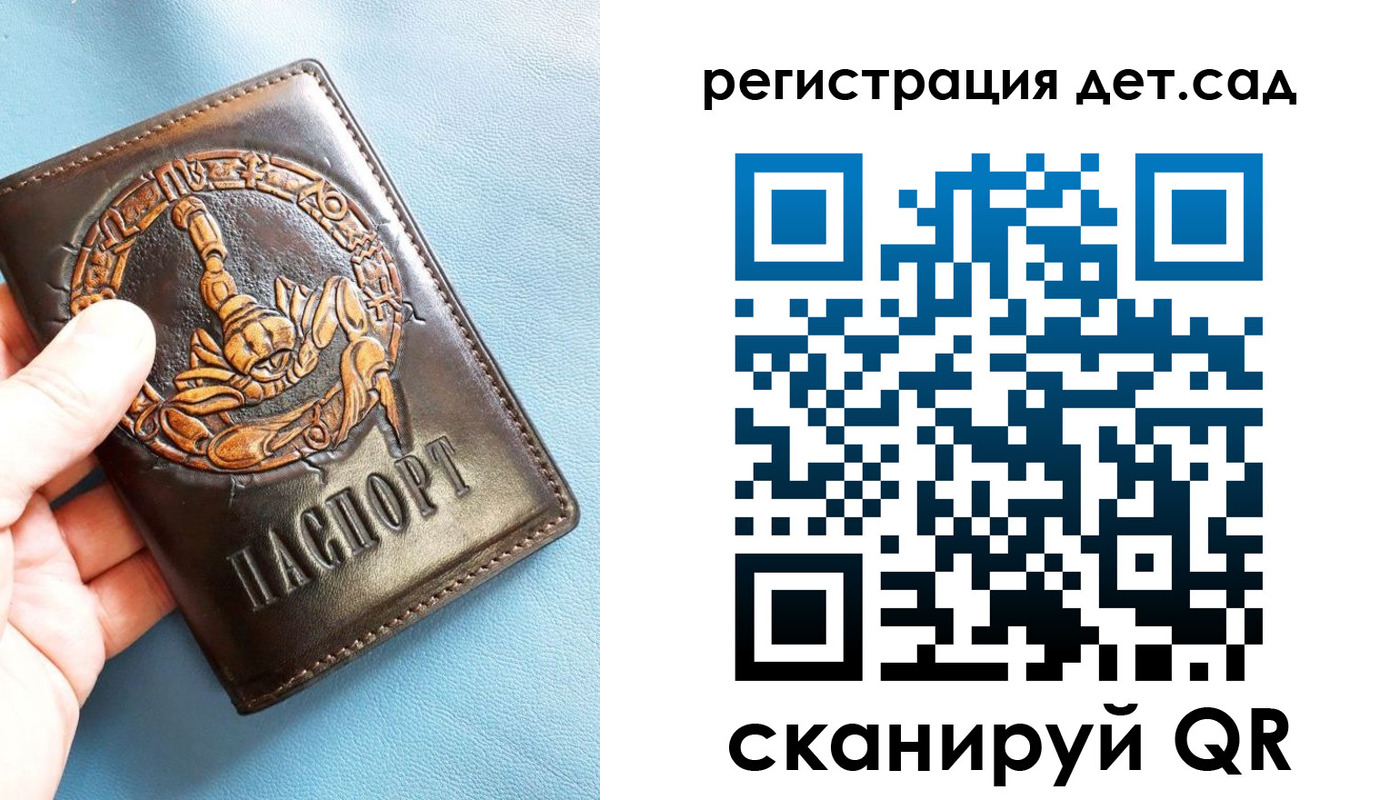 миграционный учет в Череповце