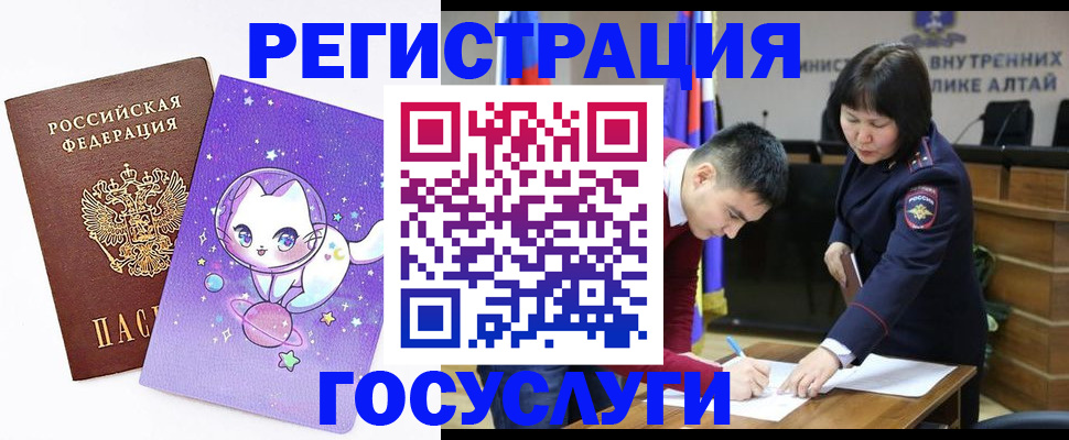 регистрация для дет. сада в Череповце