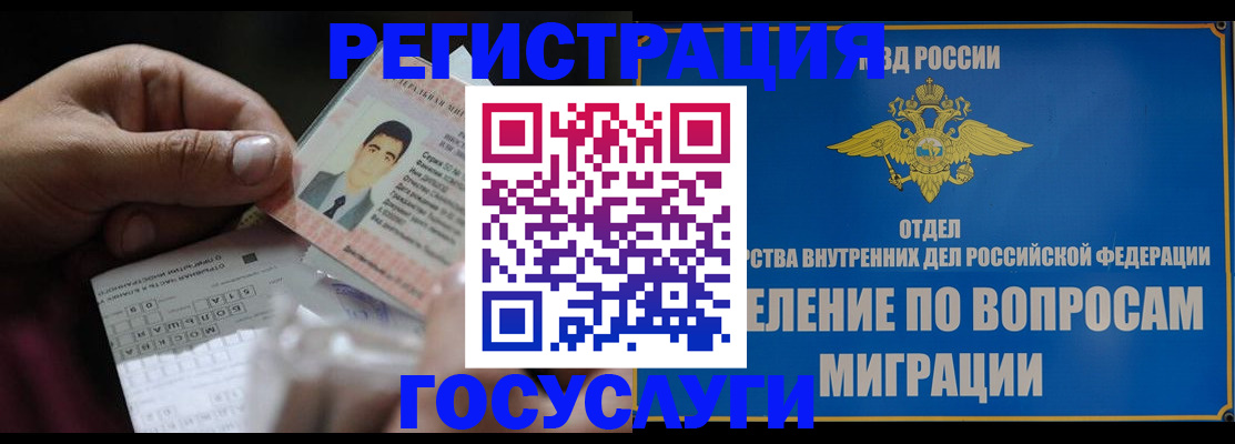 пропишу в квартире в Череповце