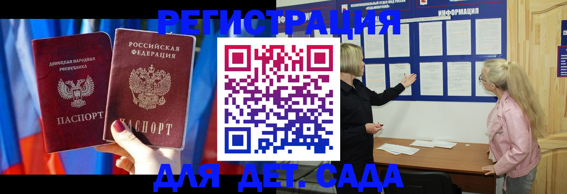 прописка поиск в Череповце